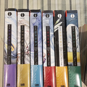 천사금렵구,플루토,바람의검심,창세의타이가,소문난쿄코짱,히카리맨,사랑과거짓말,디멘션W 판매합니다