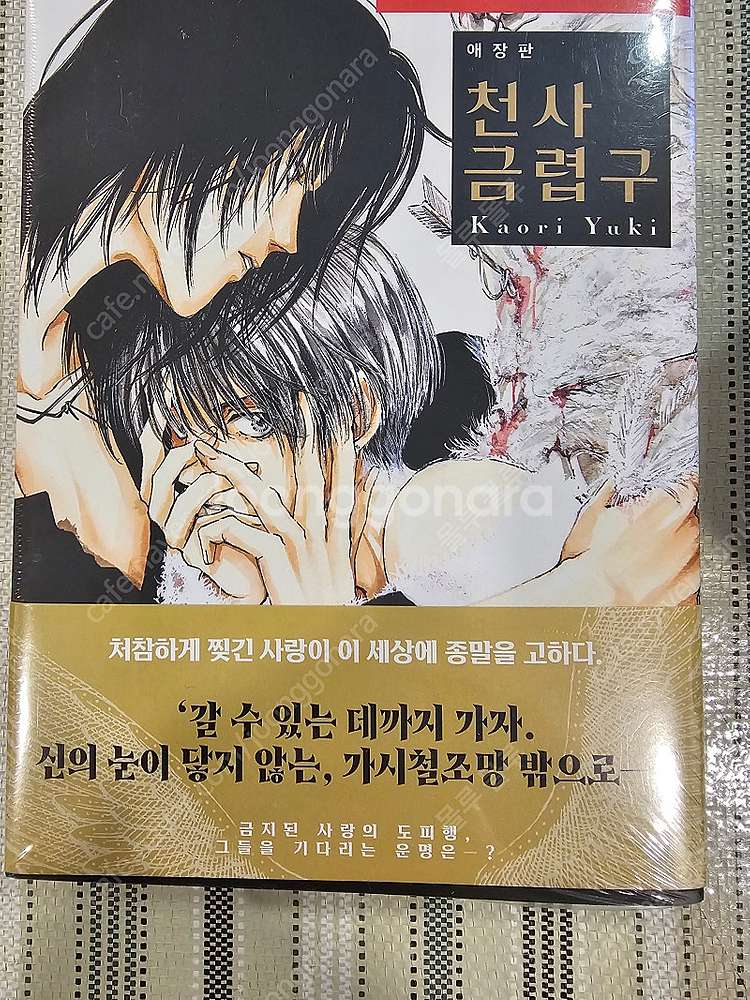 천사금렵구,플루토,바람의검심,창세의타이가,소문난쿄코짱,...--2