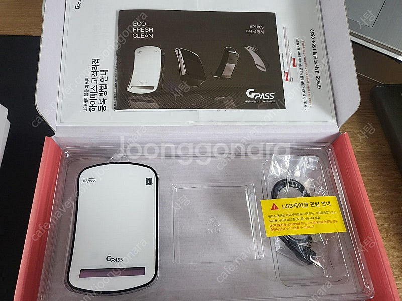 GPASS AP100S 하이패스 단말기--1