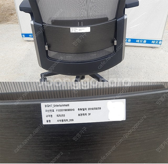 퍼시스 시디즈 T80 시리즈 T800HLDA CH470...--3