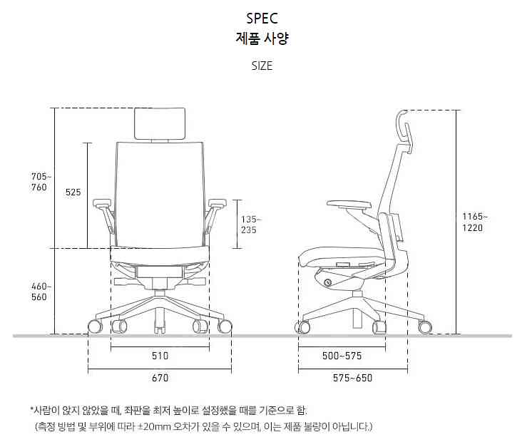 퍼시스 시디즈 T80 시리즈 T800HLDA CH470...--6