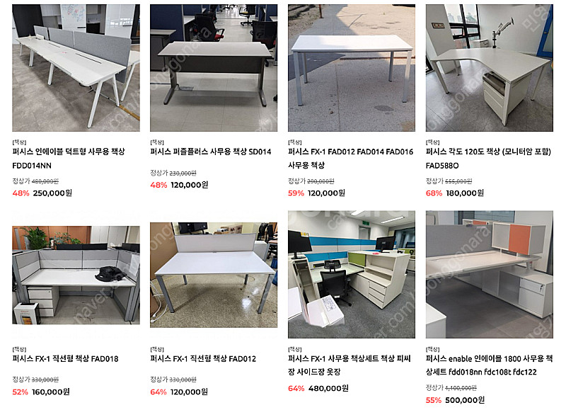 퍼시스 시디즈 T80 시리즈 T800HLDA CH470...--8