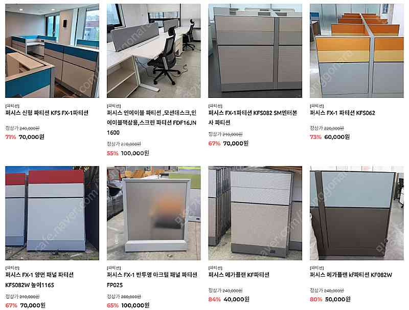 퍼시스 시디즈 T80 시리즈 T800HLDA CH470...--9