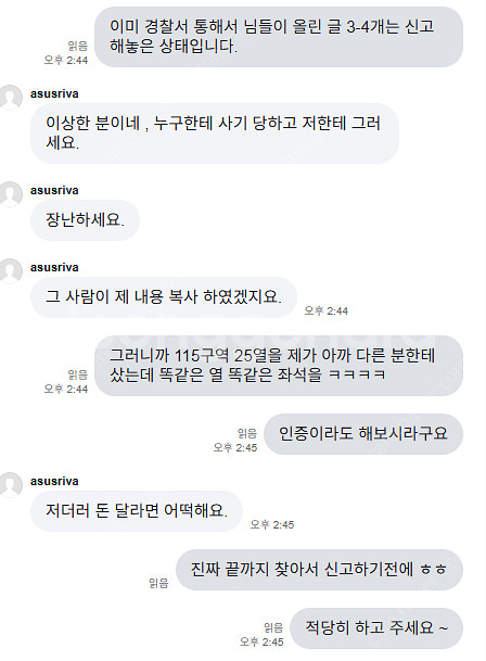 한화 롯데 삼성 기아 야구티켓 << 입금자명 : 양신정...--1