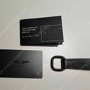 새상품)제네시스 NFC 카드키, 가죽키링