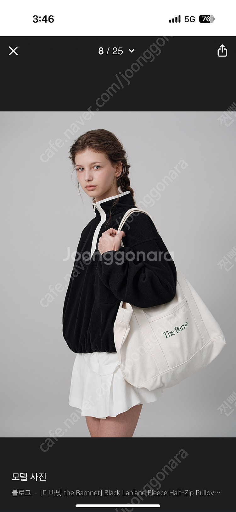 더바넷 Black Half-Zip Pullover S ...--0