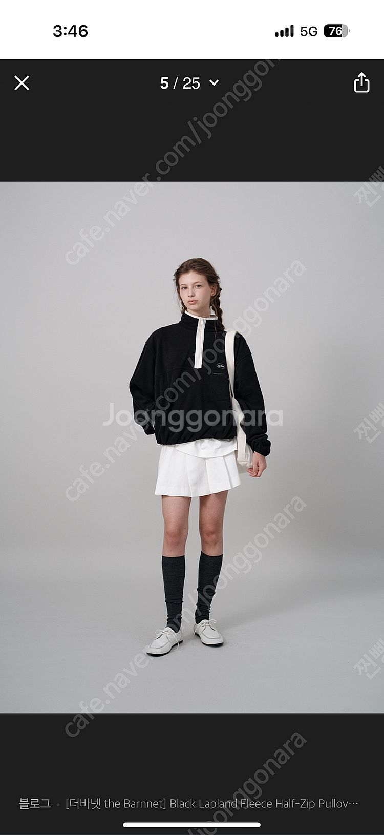 더바넷 Black Half-Zip Pullover S ...--1