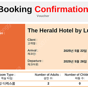미국 뉴욕 맨하튼 엠파이터스테이트빌딩 근처 호텔 5월 22일 부터 4박 양도
