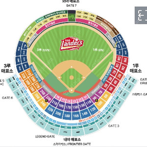 5/25 SSG vs Lg 랜더스필드 3루 덕아웃상단석 2연석