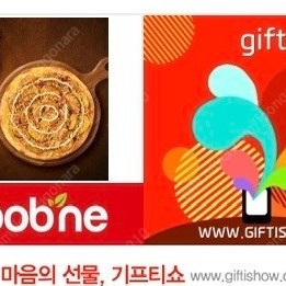 굽네치킨 트리플 포테이토 피자 + 콜라 1.25L 세트 기프티콘