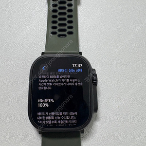 애플워치 울트라2 블랙