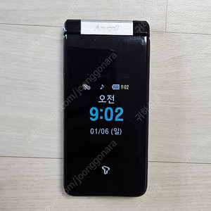 SHW-A240S 와이즈모던 SKT 3G 효도폰 폴더폰 공기계