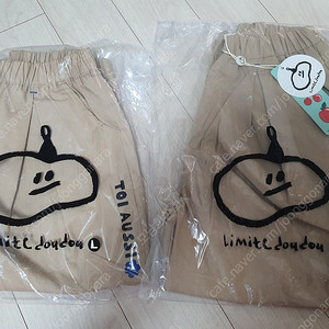 리미떼두두 봄 바지 m~2xl