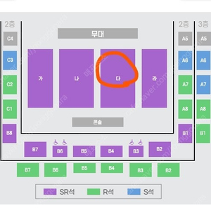 7월 26일(토) 미스터트롯3 - 부천 2연석 양도합니다.
