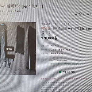 송문수 토스뱅크 1000-5200-2790 사기꾼 계좌 조심하세요
