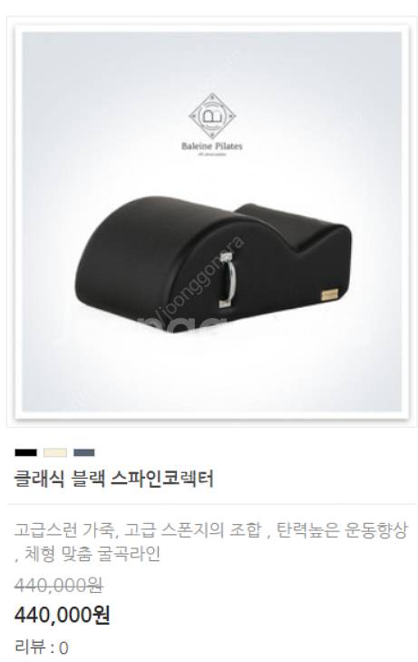 발렌필라테스 클래식 기구 급처분 합니다--0