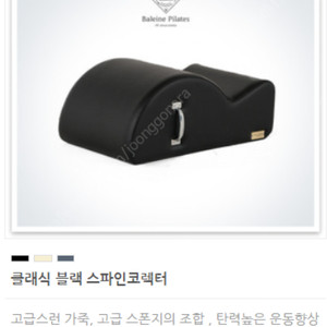 발렌필라테스 클래식 기구 급처분 합니다