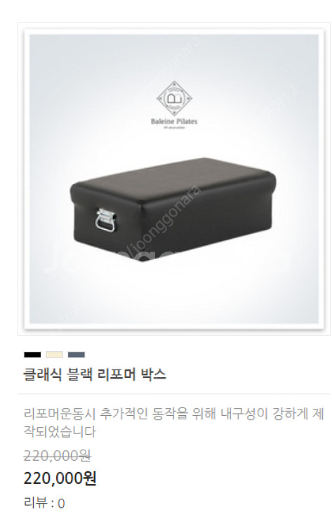 발렌필라테스 클래식 기구 급처분 합니다--6