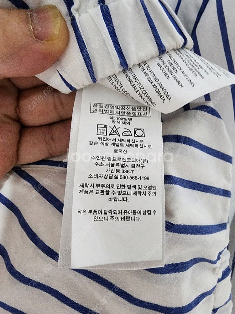 폴로 스트라이프 자켓 L (CP93 자켓)--6