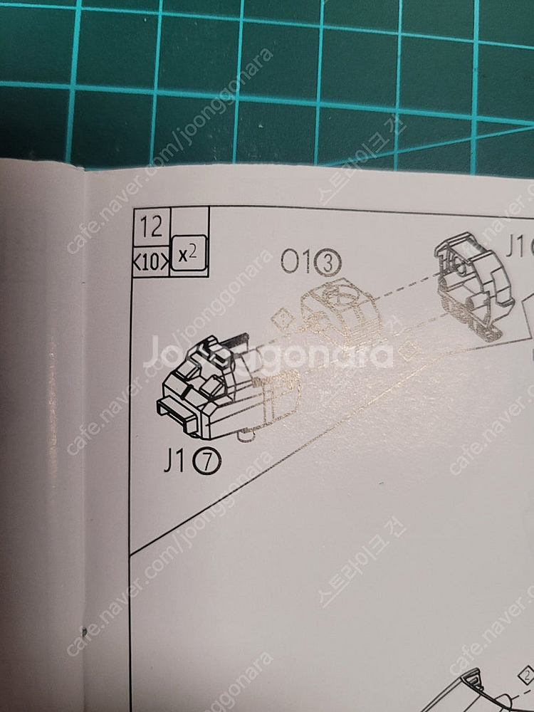 방대경 퍼스트 (j1 7번) 부품 또는 정크 구매합니다--0