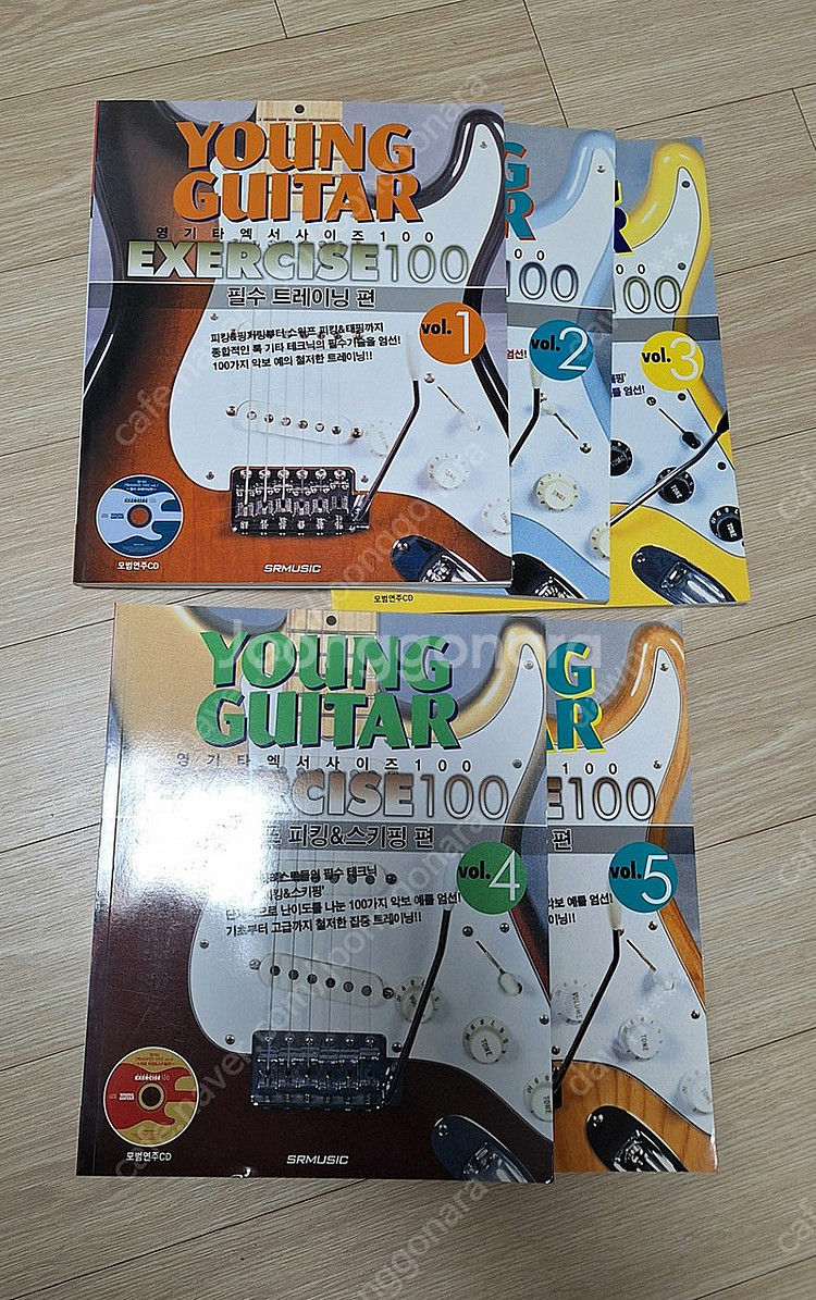 영기타 엑서사이즈 100 1~5권--0