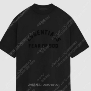 피어 오브 갓 에센셜 헤비 저지 크루넥 반팔 티셔츠 블랙 m새상품팝니다
