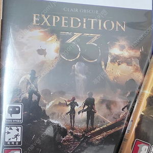 PS5용 33원정대 판매합니다