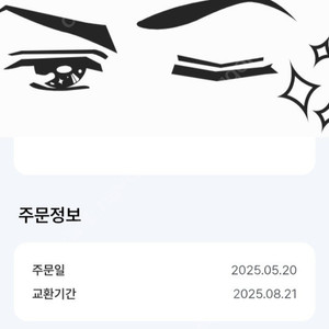 세븐일레븐 하겐다즈 딸기컵 100ml -> 4900원