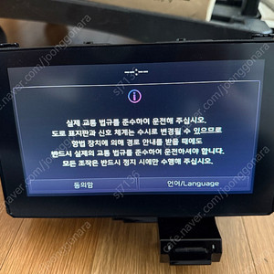 스포티지 더볼드 순정네비 자출 기아커넥트 모델