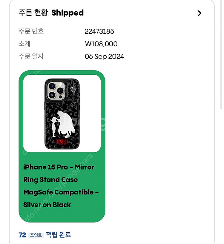 케이스티파이 원피스 링스탠드 미러 케이스--1