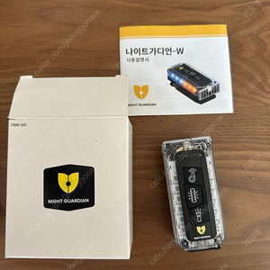나이트가디언 전자 호루라기 휘슬 손전등
