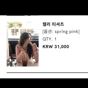 제이투유 캘리티셔츠 스프링핑크