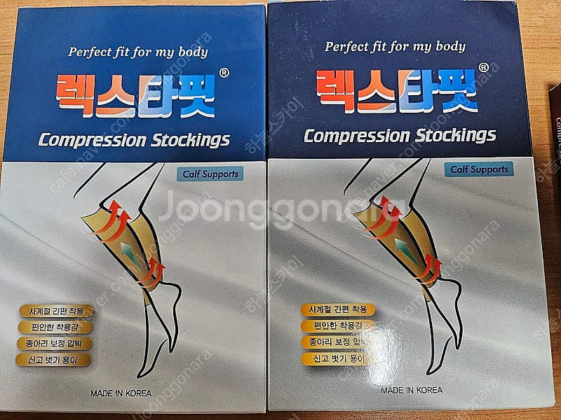 렉스타핏 압박스타킹 판매합니다--0