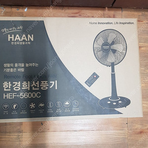 한경희생활과학 발터치 리모컨 선풍기 HEF-5600C(미개봉)