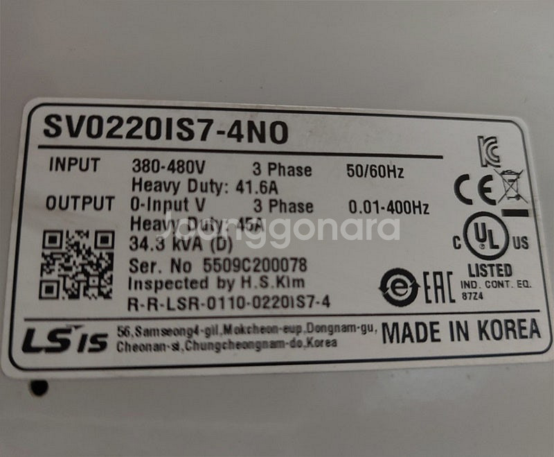 (2019년12월식) LS SV0220iS7-4NO (...--5