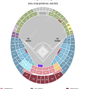 한화vs롯데 5월23.24.25일 야구티켓 연석양도