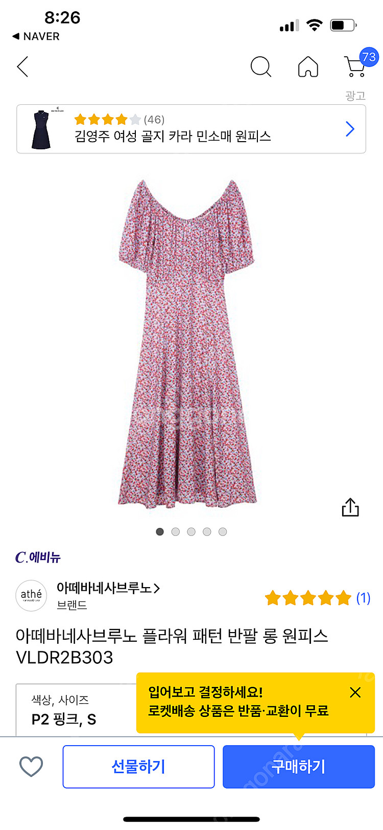 바네사부르노 원피스 22SS--2