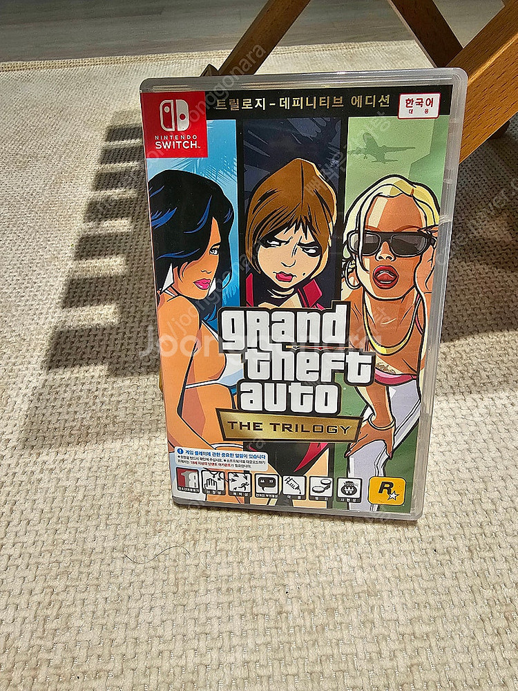 닌텐도스위치 게임칩 팝니다(GTA)--0