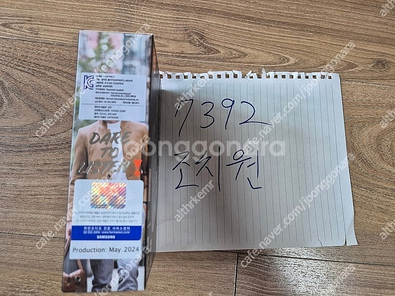 삼성 jbl tour pro2 블루투스이어폰 블랙색상 ...--1