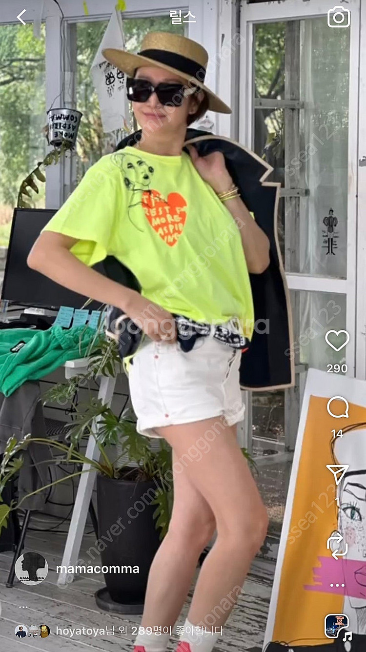 변정수 마마콤마 티셔츠--2
