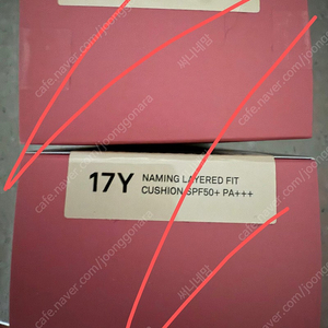 지정거래 네이밍