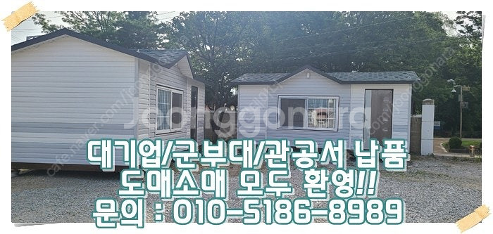 3x8이동식주택+화장실+싱크대+온열판넬 ㅣ 부산 출고 ...--0