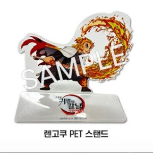 [귀멸의칼날][괴수8호][썬더볼츠][세븐베일즈][파과][플로리다프로젝트][나를모르는그녀의세계에서]렌고쿠pet스탠드/무한열차티켓홀더/북마크/엽서/오리지널티켓/TTT/스페셜/페이퍼/메