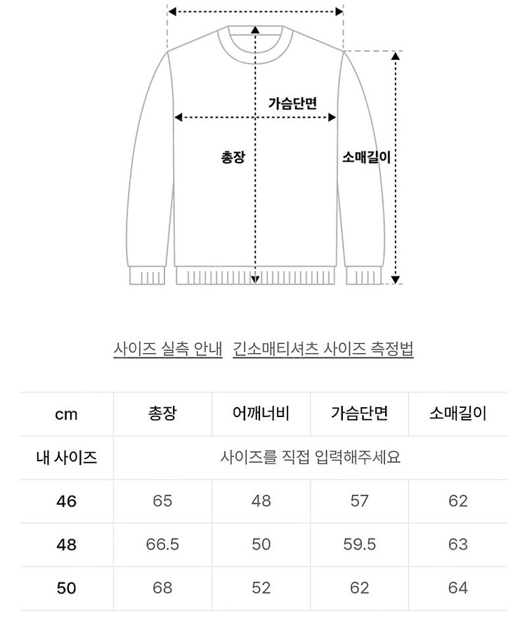 퍼스트플로어 와플 케이크 니트 46 이미지
