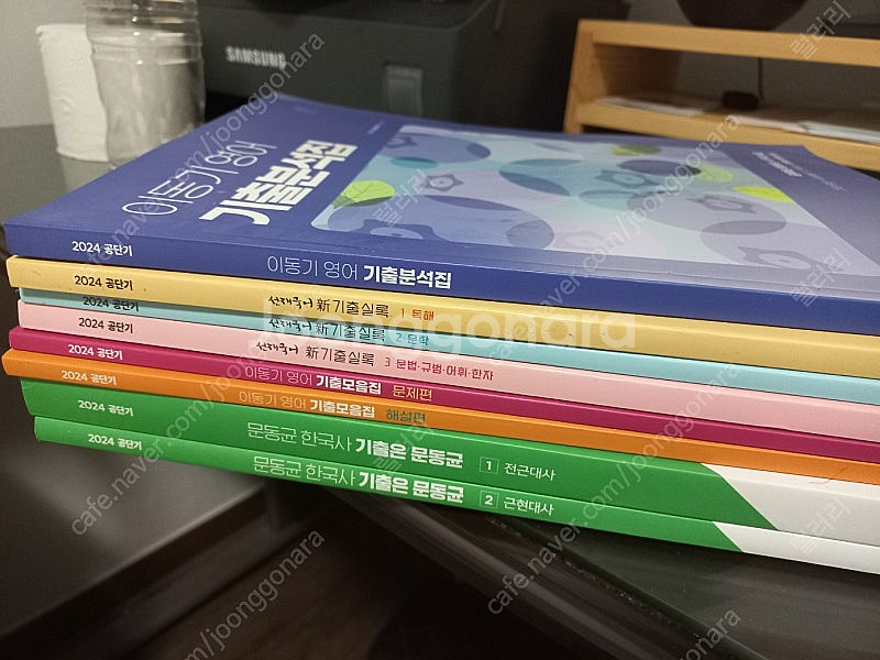 공무원 기출문제집 다수 팝니다. 국어, 영어, 한국사--0