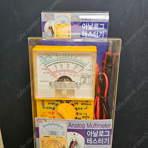 아날로그 테스터기
