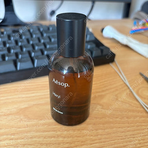 이솝 휠 국문택 50ml