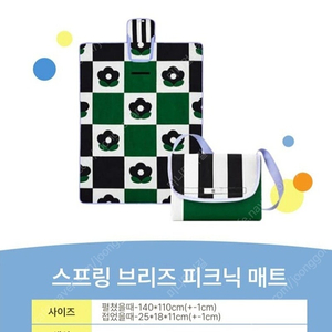 헤라 브리즈 스프링매트