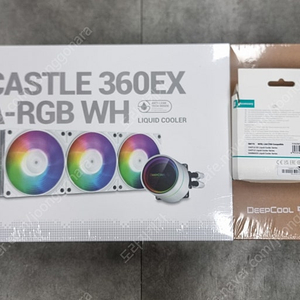 DEEPCOOL CASTLE 360EX ARGB (화이트) 미개봉 새상품 수냉쿨러 팔아요.