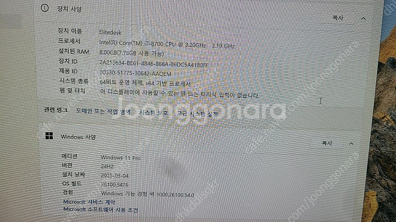 HP Elitedesk 800 G4 DM i7-8700...--4